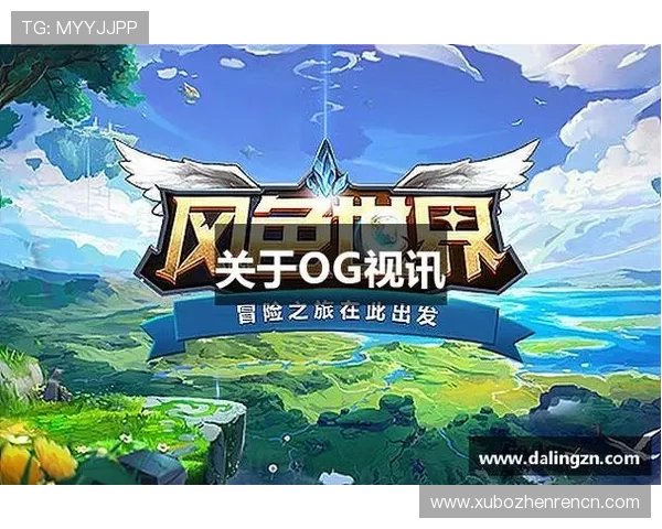OG视讯网站在线看最新高清版本，安全稳定的在线娱乐平台推荐